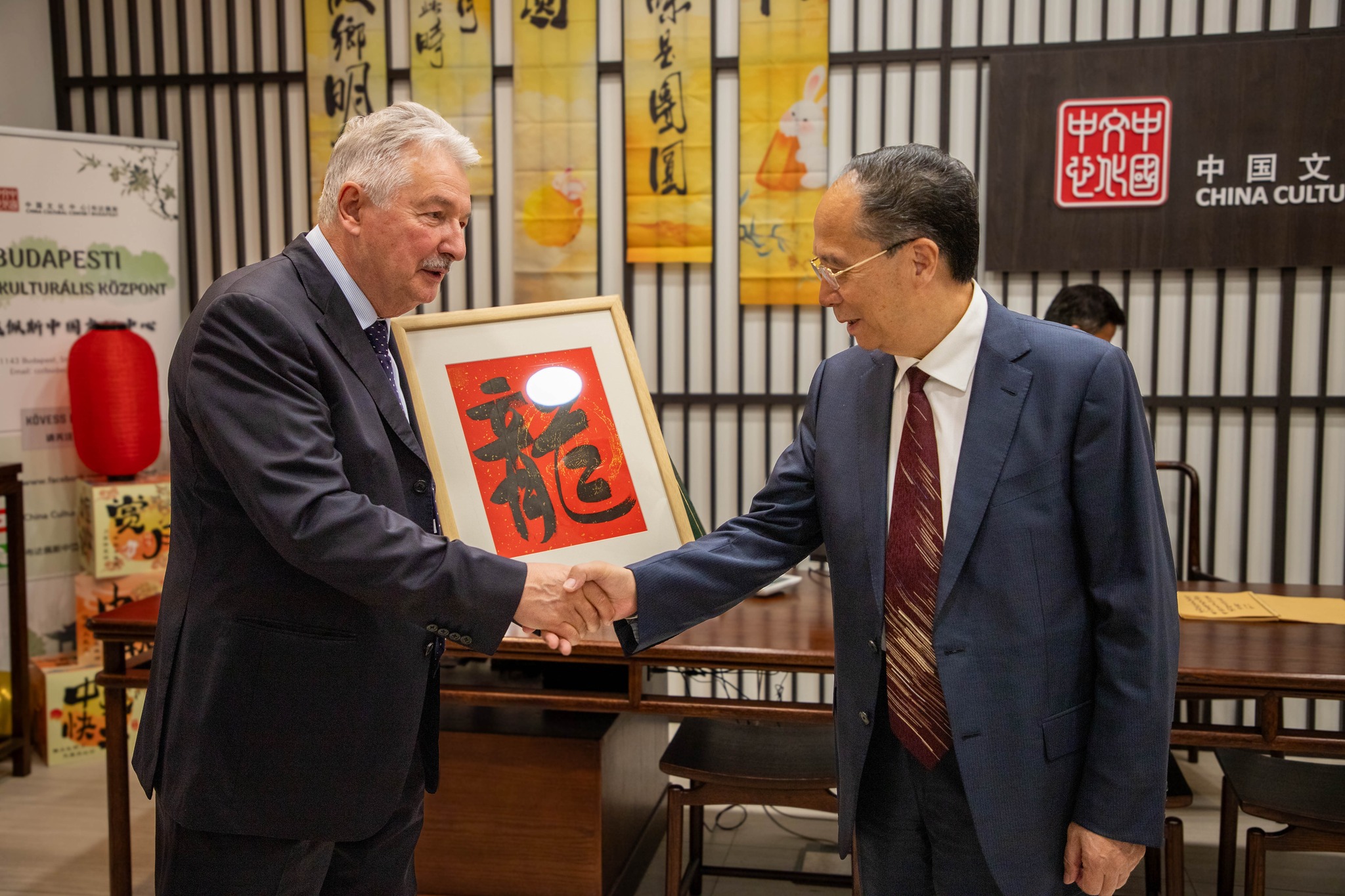 Civilizációk párbeszéde